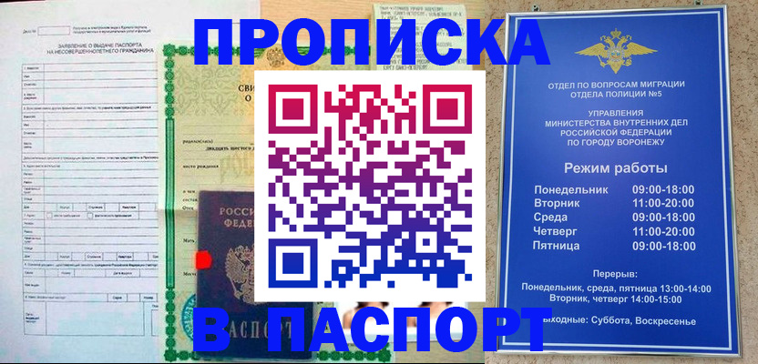 форма 3 в Забайкальском крае